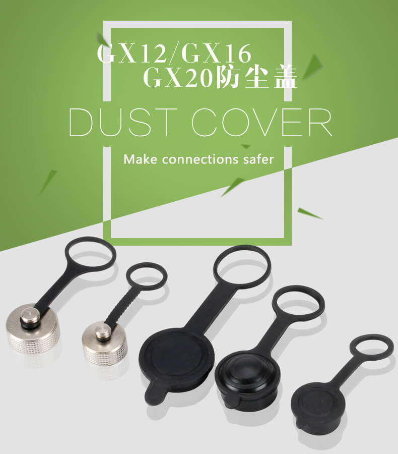 Metal Dust Cap Covers GX16 Metal With Chain