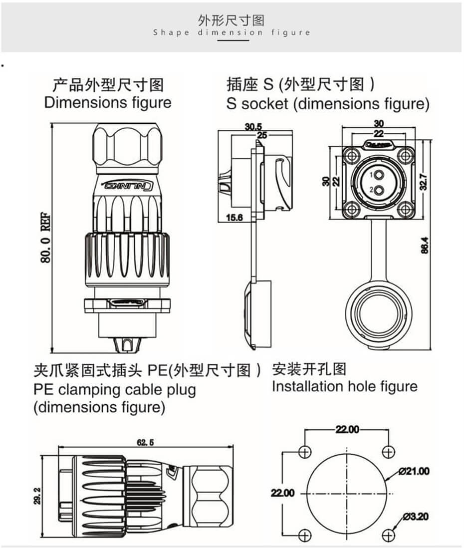 DH20 Aviation M20 14 Pin IP67 Waterproof Circular Cable Power Signal Connector Female Socket For Visual Security Equipment