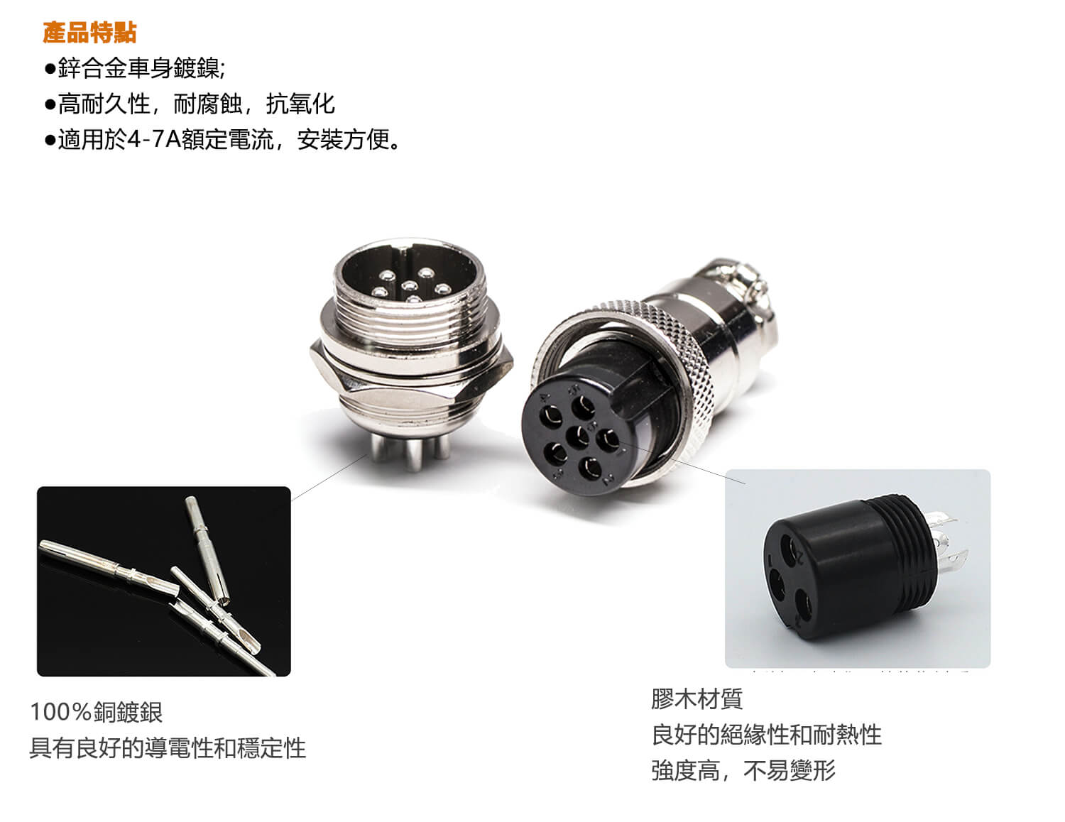 Reverse connector GX48 4Pin Straight Male Plug to Female Socket