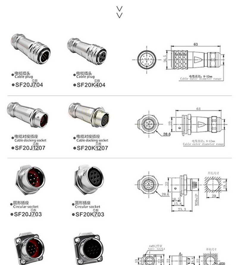 Docking SF20-9 Pin Male Plug Female Socket Back-Mount Waterproof Circular Metal Aviation Industrial Push-Pull Quick