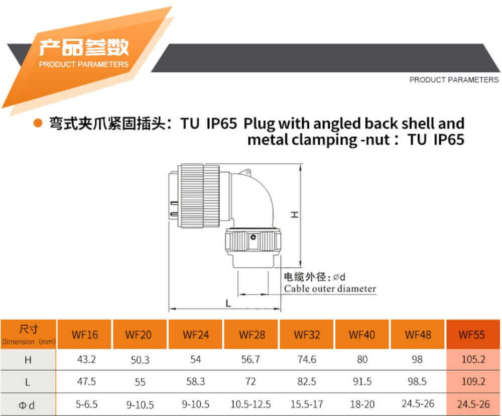 61pin Waterproof Aviation Male Plug and Female Socket TU+Z WF55 series Right Angle Connector