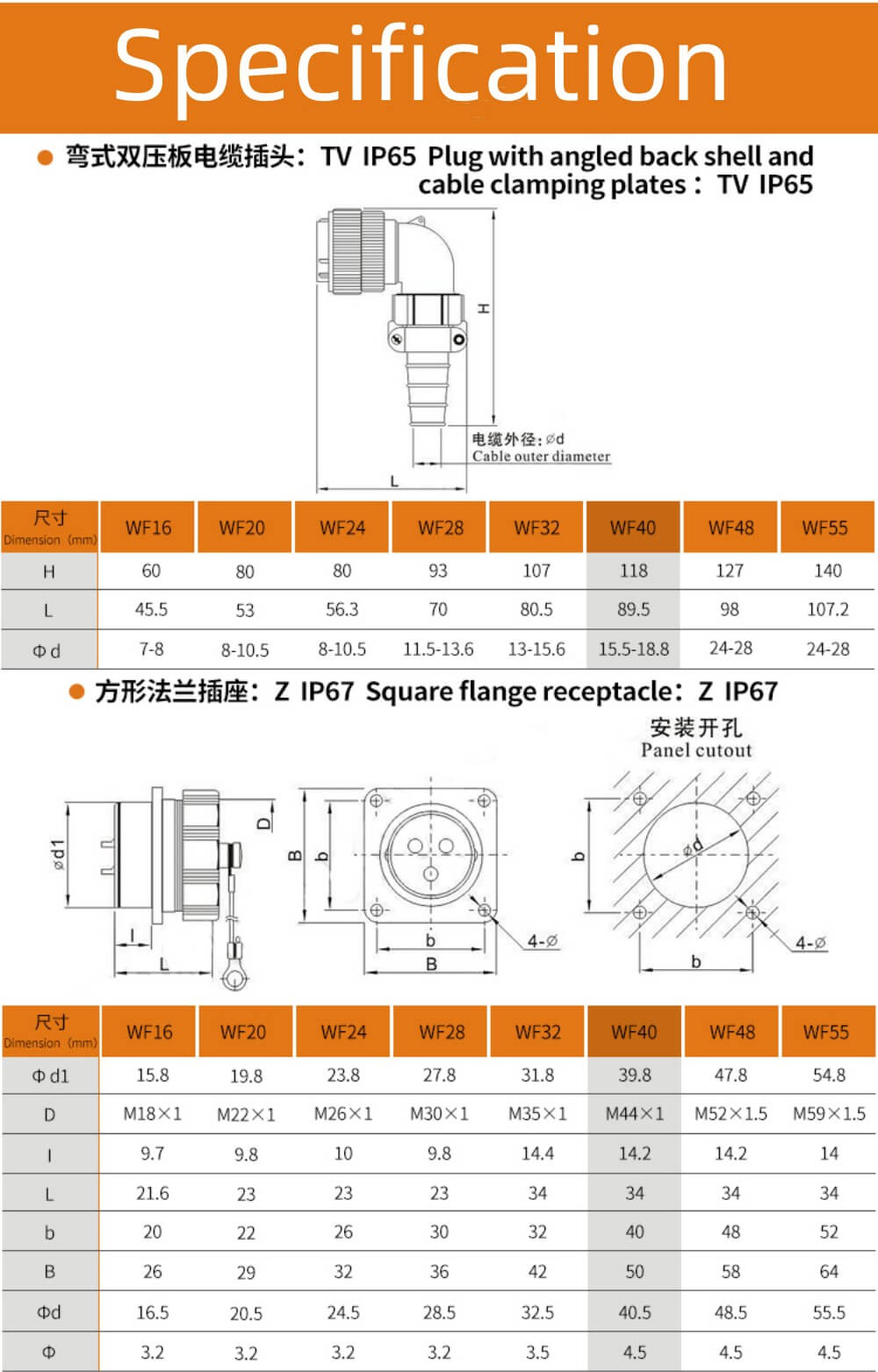 9pin Aviation Waterproof Connector WF40 Male Plug and Female Socket TV/Z Bending Right Angle Connector