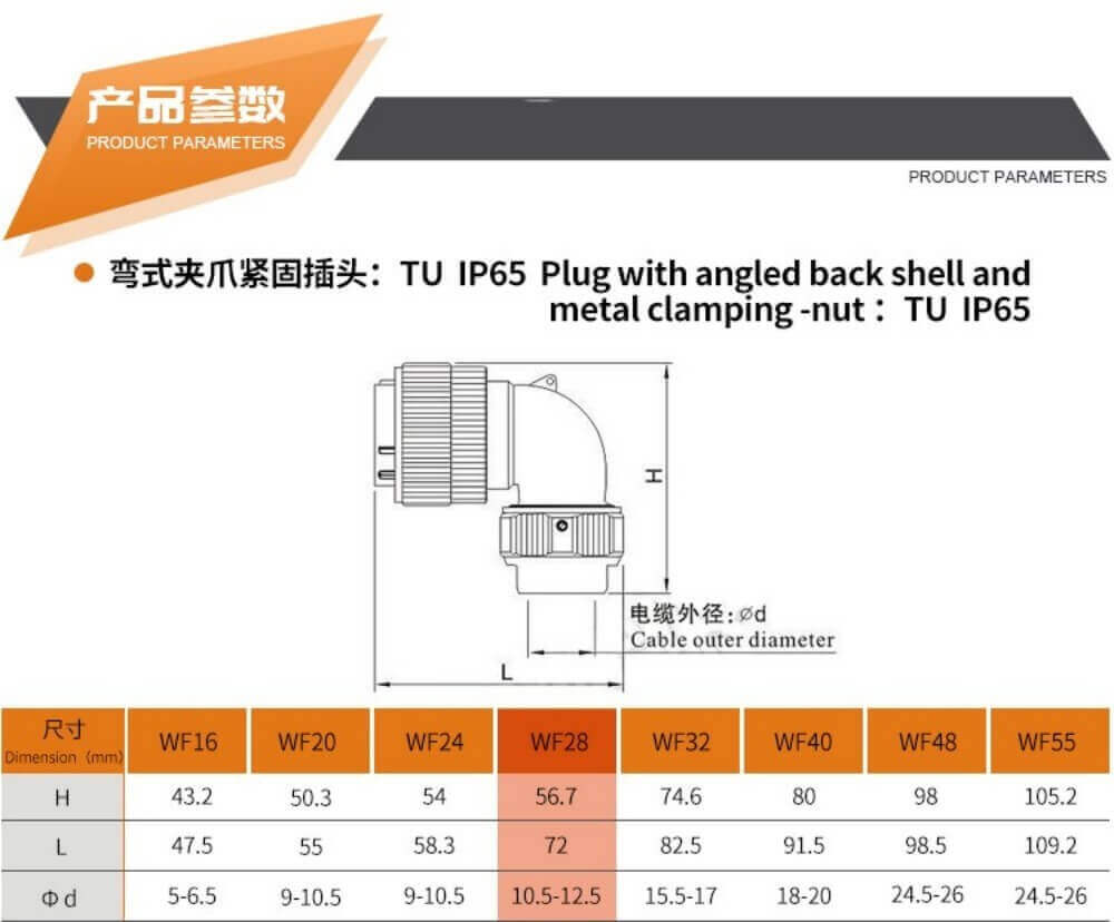 26pin Aviation Waterproof Male Plug and Female Socket TU/Z WF28 series Right Angle Connector