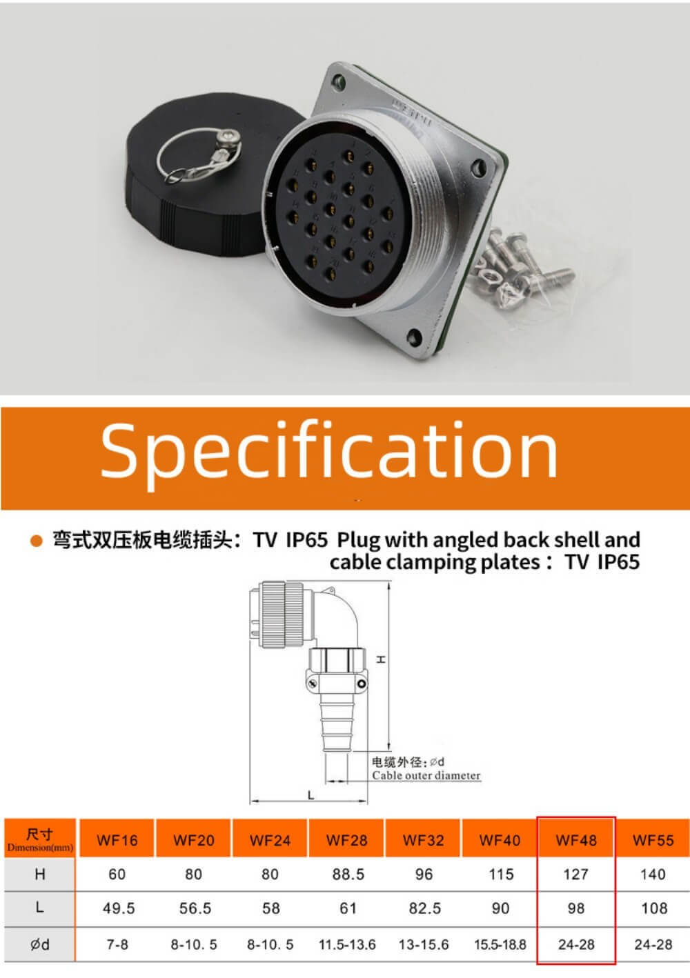 Aviation Waterproof Connector WF48/5pin TV+Z Bending Right Angle Male Plug and Female Receptacle