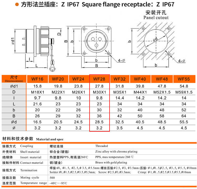 10pin TE+Z Straight Connector WF28 Male Plug and Female Jack Connector Aviation plug Socket