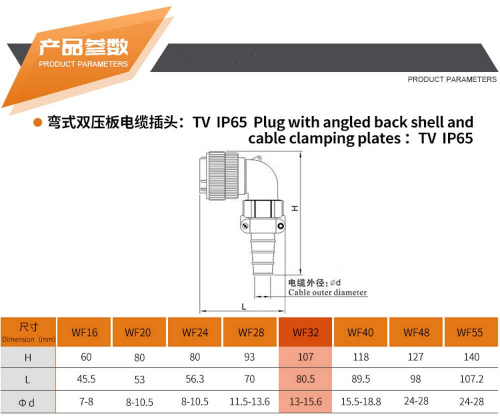 10pin Aviation Waterproof Connector WF32 Male Plug and Female Socket TV/Z Bending Right Angle Connector