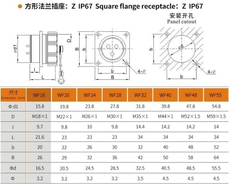 3pin Waterproof Aviation Male Plug and Square Female Socket TA/Z WF16 Straight Connector