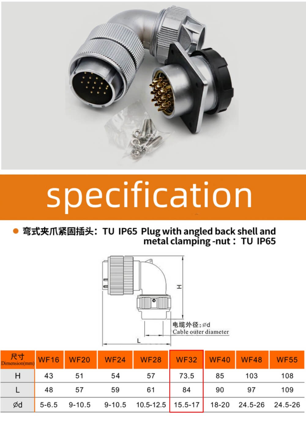 Male Plug and Female Jack Connector 12pin Right Angle TU/Z WF32 Aviation Waterproof Connector