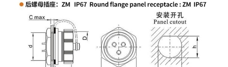 5pin Female Jack WF16 Round Flange panel Socket Aviation Waterproof Connector ZM Jack