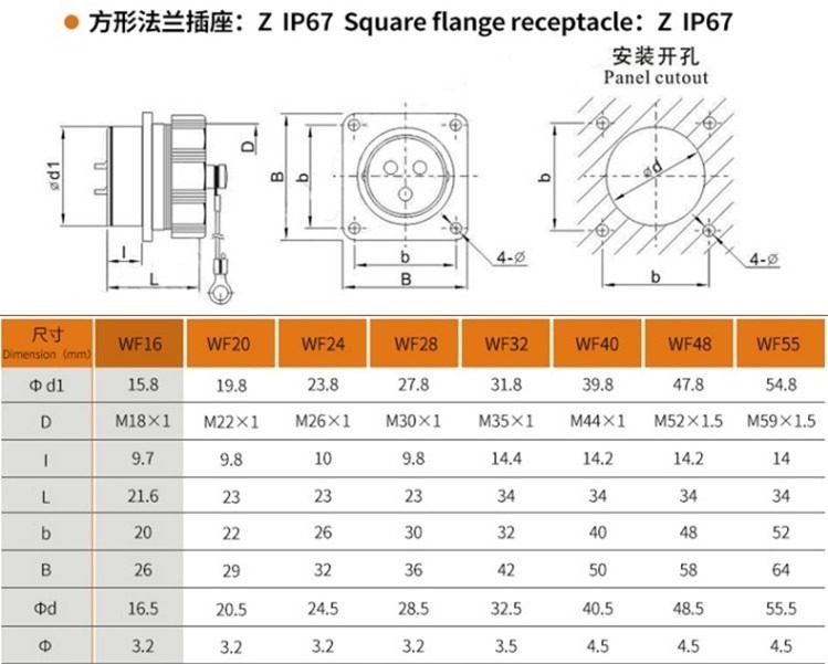 Aviation Waterproof Connector WF16/3pin Female Z Receptacle Square Flange Mount Jack