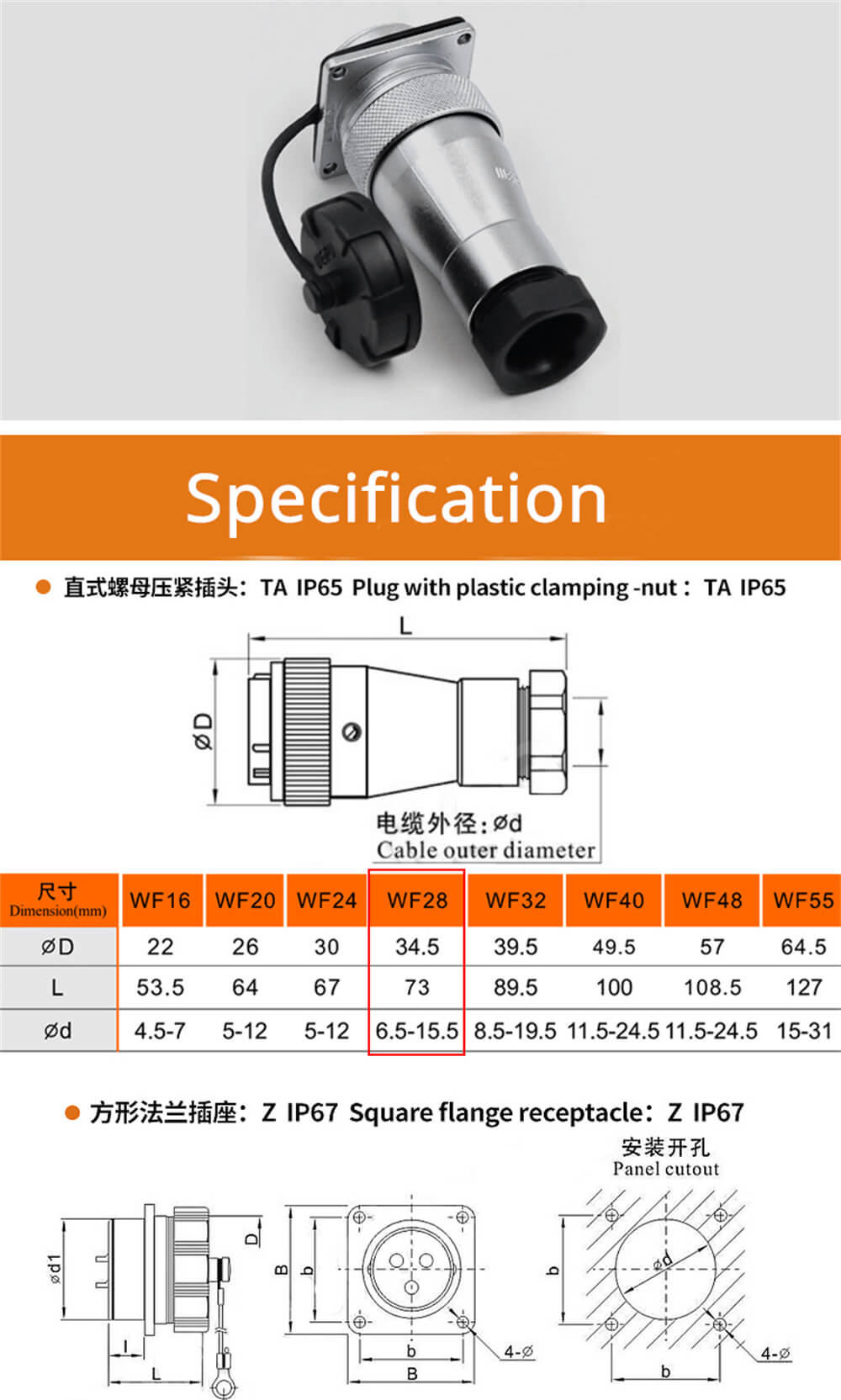 Aviation Connector WF28-2pin TA+Z Straight Male Plug and Square Female Socket Waterproof Connector