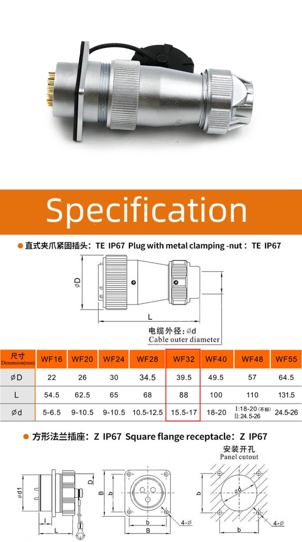 12pin TE+Z Straight Connector WF32 series Male Plug and Female Jack Connector Aviation plug Socket