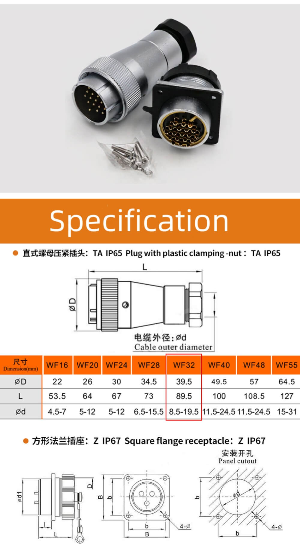 13pin Waterproof Aviation Male Plug and Square Female Socket TA/Z WF32 series Straight Connector