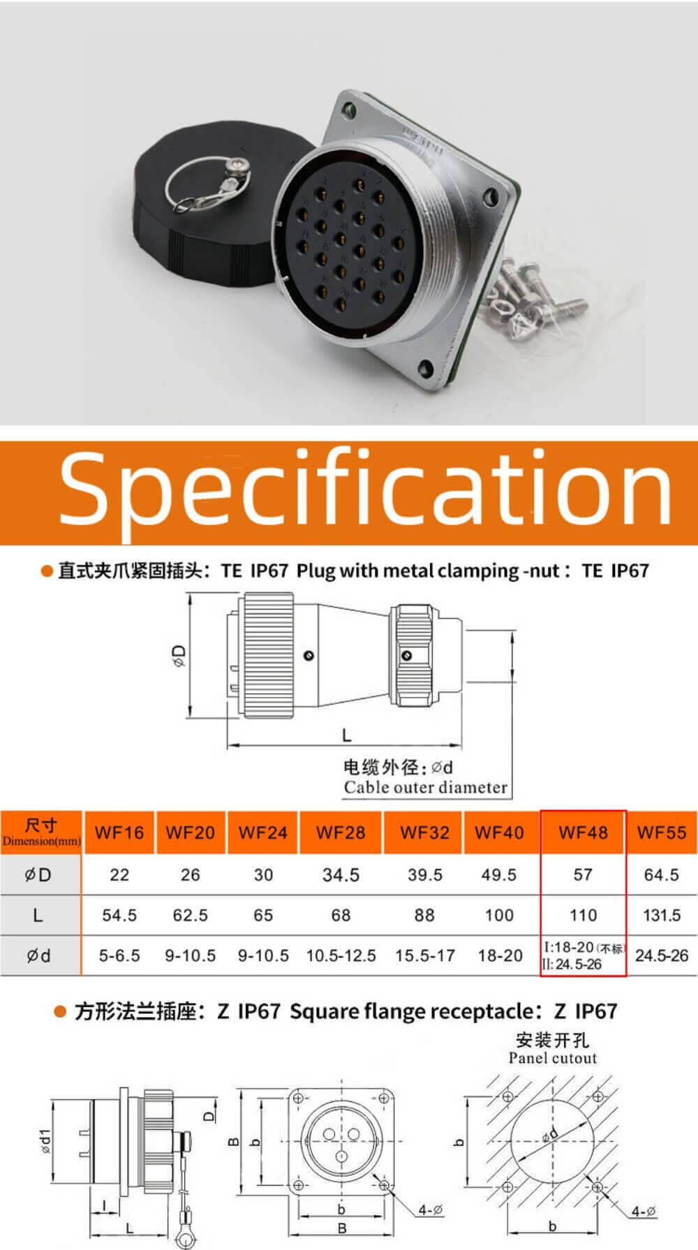 27pin TE+Z Straight Connector WF48 series Male Plug and Female Jack Connector Aviation plug Socket