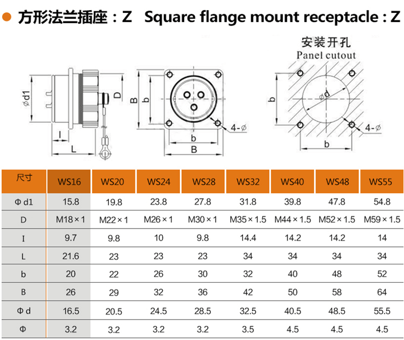 WS16 4Pin TP + Z male and female one Pair Electrical Connector Plug Socket,5A Circular Waterproof Connector
