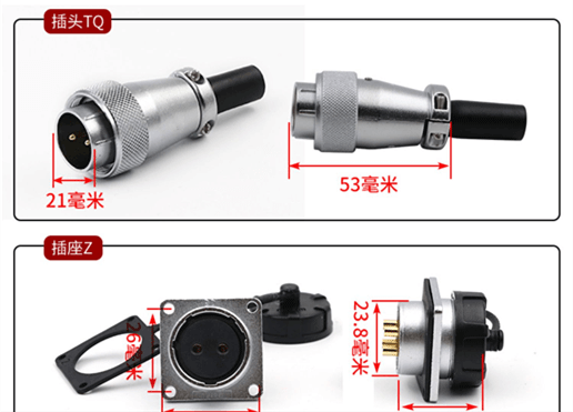 WS24 19Pin Aviation Connector Female Socket Waterproof Metal Threaded Panel M24 Outdoor LED Industrial Equipment (WS24, Z, 19pin)