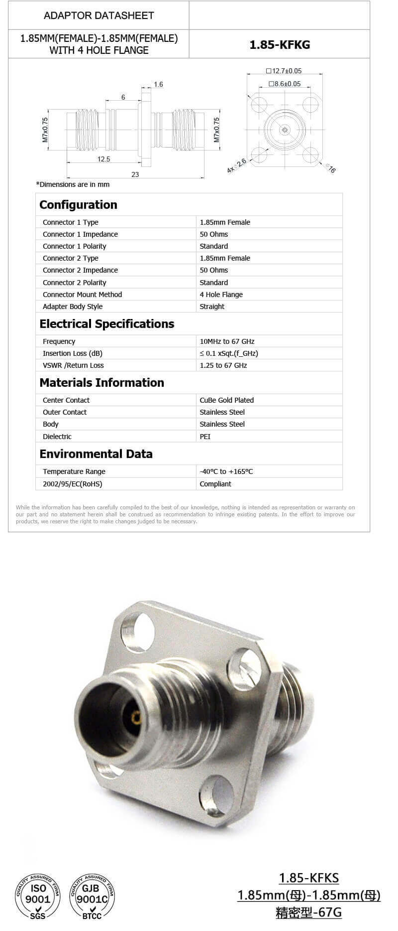 1.85-Kfkg 1.85Mm Female To 1.85Mm Female 4-Hole Flange Dc-67Ghz