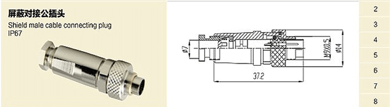 Metal Connector M9 4Pin Female Straight Waterproof Shield Wireable Connector Solder Contacts