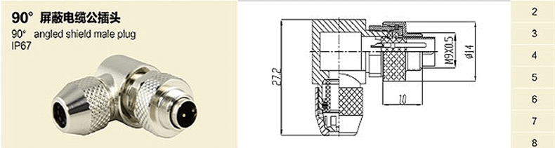 Metal Connector M9 4Pin Female Straight Waterproof Shield Wireable Connector Solder Contacts
