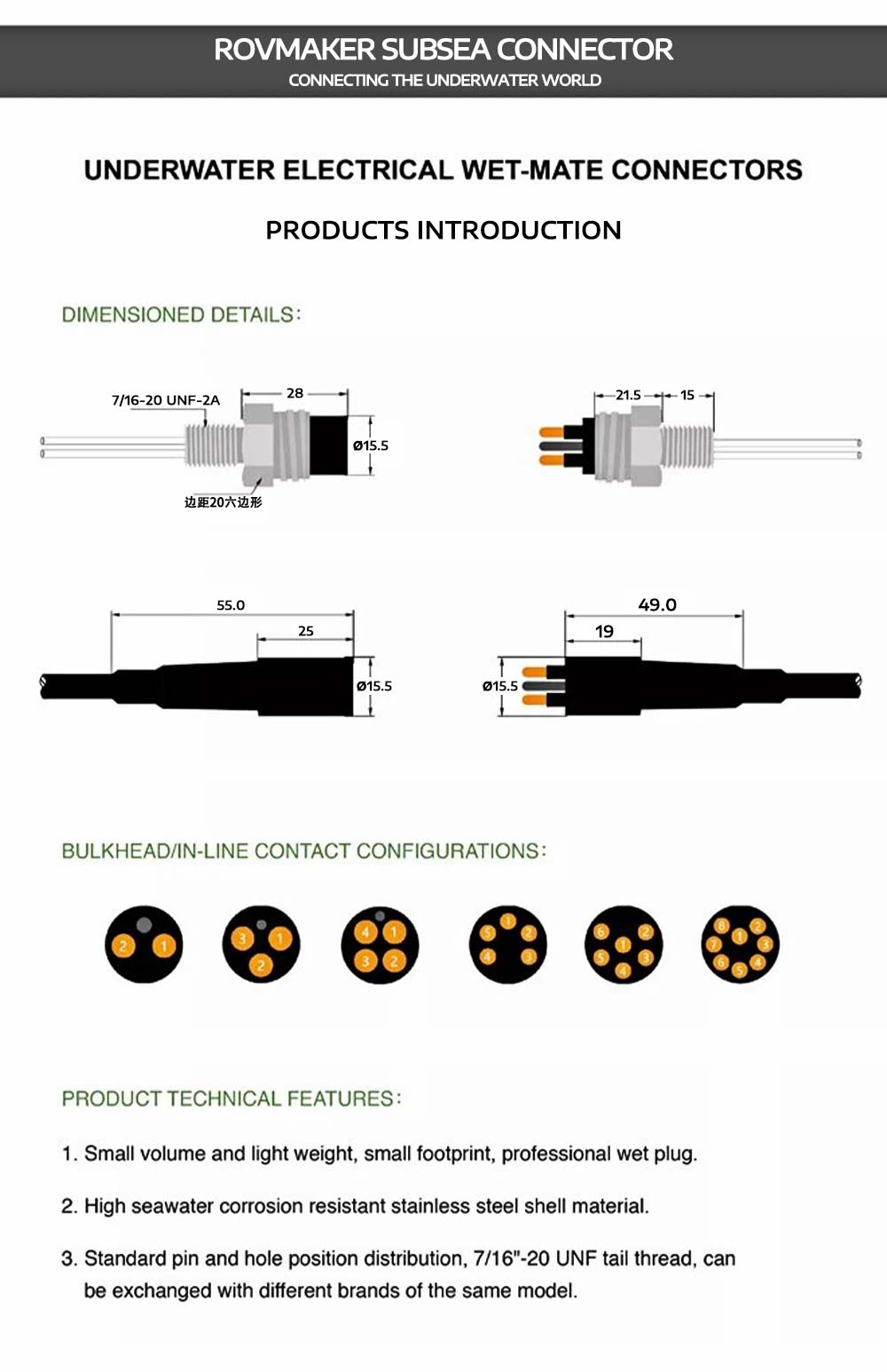 Double Head 6 Pin Underwater Mateable Connectors IP69K 6Pin Male to Male Plug Cable 1M