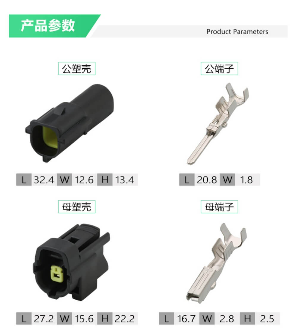 1 Way 1.8 Series Waterproof Male Plug Female socket Wire Connector Car Auto Sealed Electrical Set Car Truck Connectors