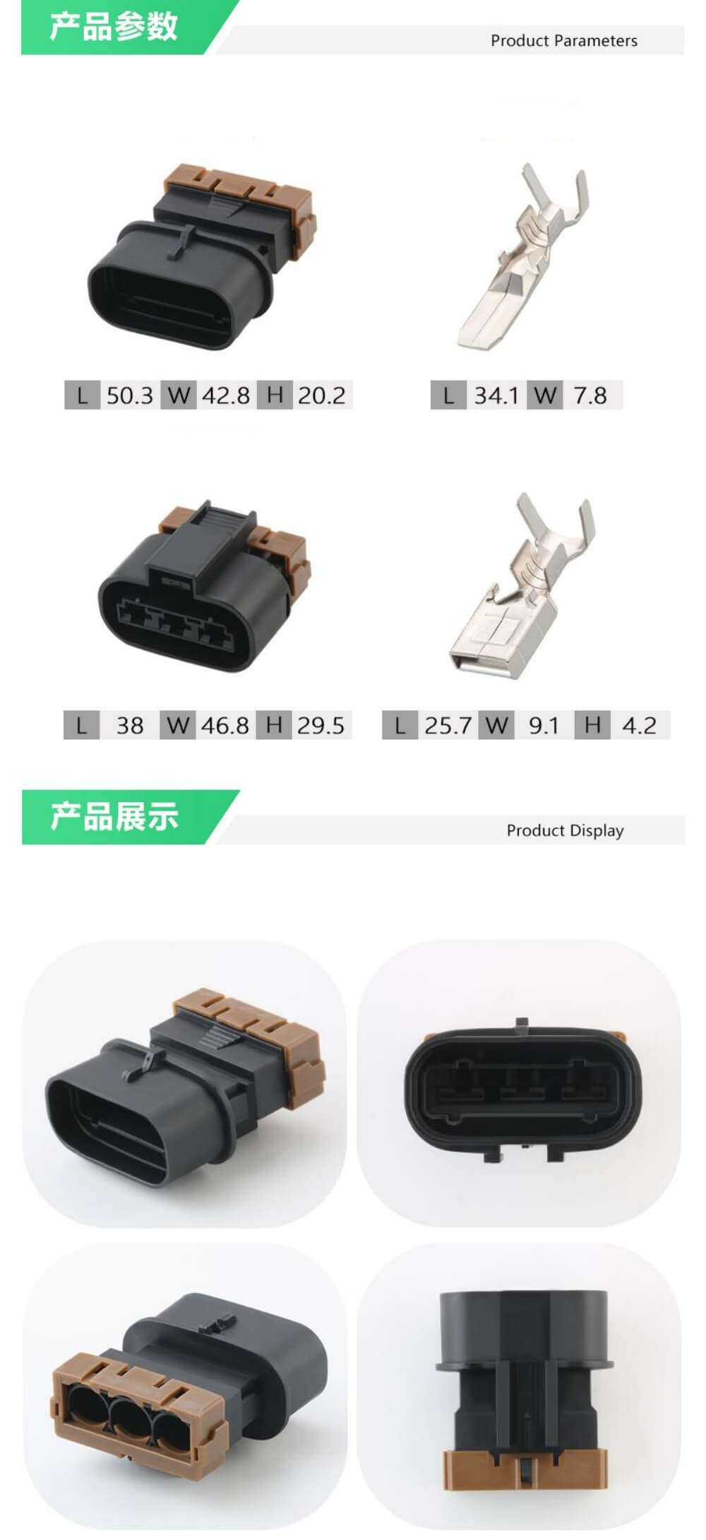 3 Pin Car Large Current High Power Auto Cable Male Plug Female Socket Wiring Waterproof Connector Pk011-03027 Pk015-03027