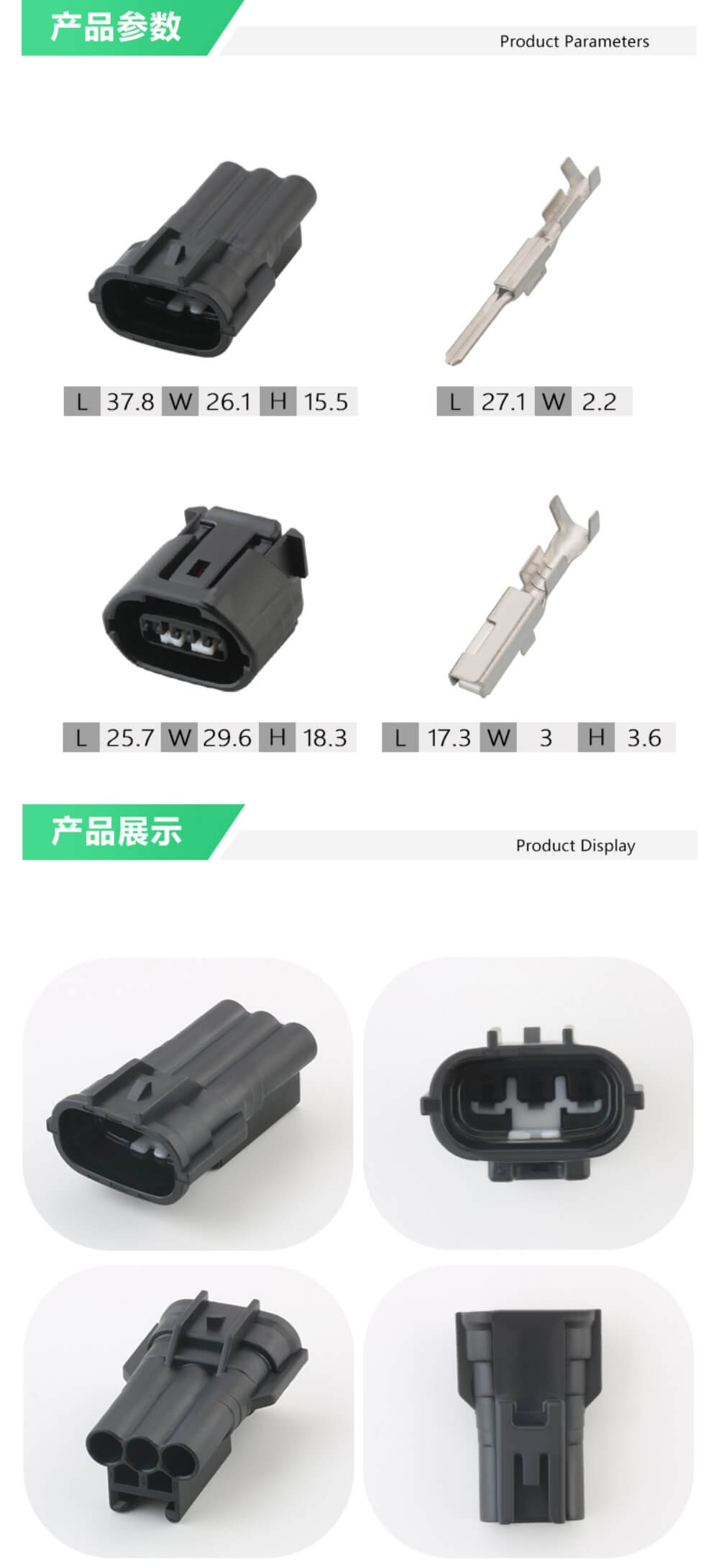 3 Pin Male And Female Waterproof Alternator Automotive Car Connector