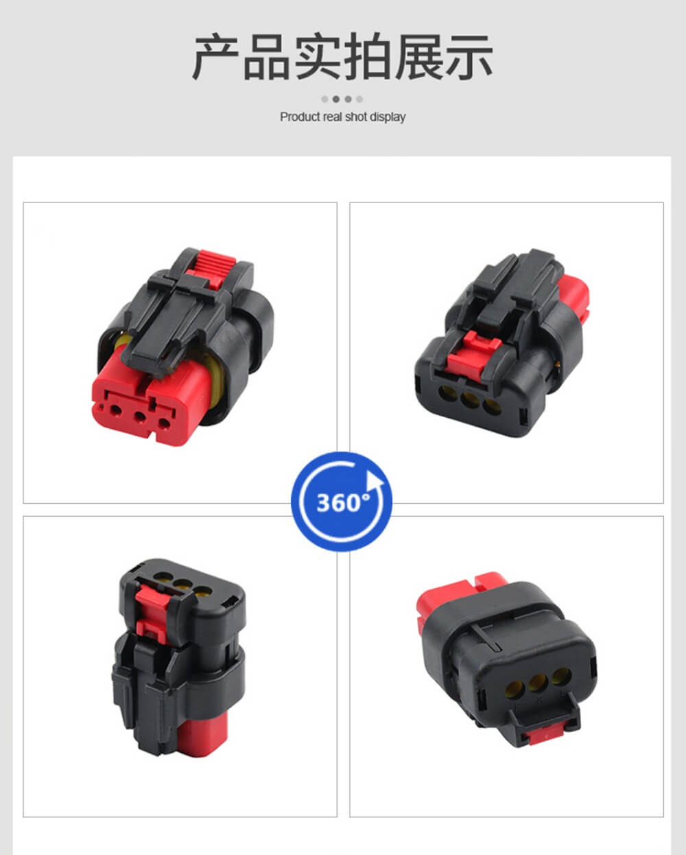 3Pin male waterproof rectangular Connector