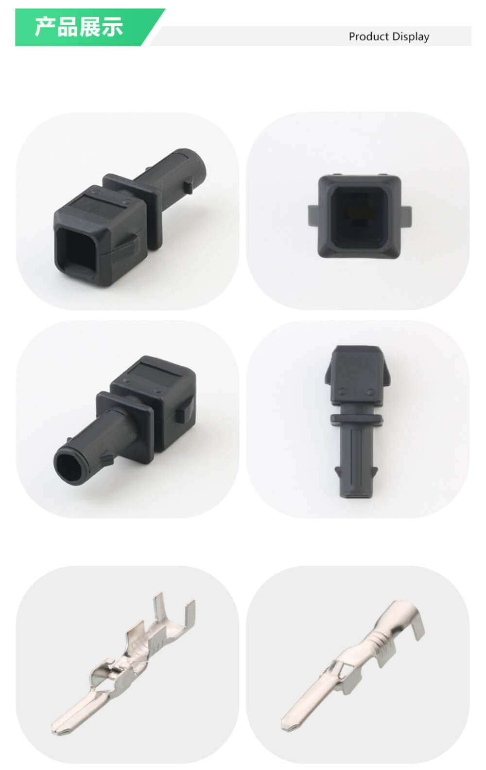 1 Pin waterproof auto plug male and female socket automotive connector for vw357972761 / 357972751