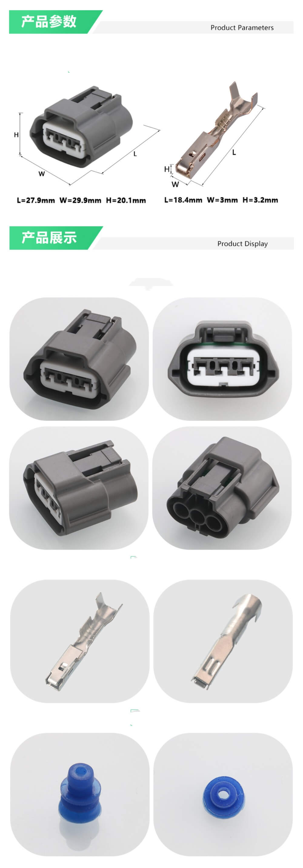 Female 3 Pin Electronic Wire Auto Connector