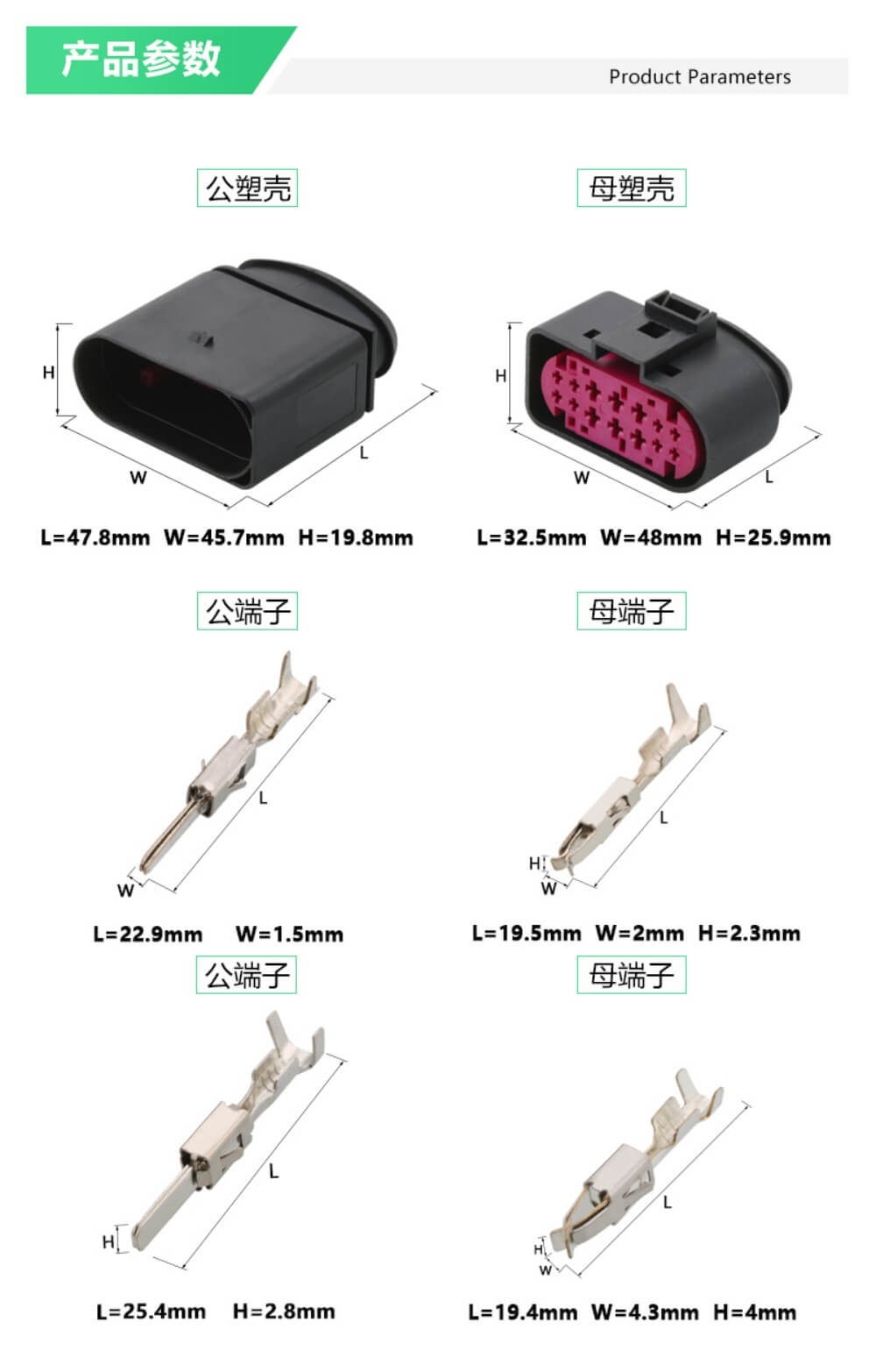 Female Socket Male Plug 14Pins Connector Receptacle Hosing