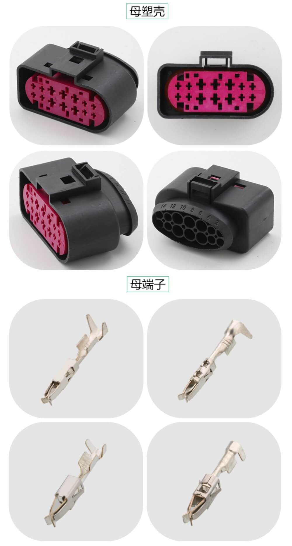 Female Socket Male Plug 14Pins Connector Receptacle Hosing